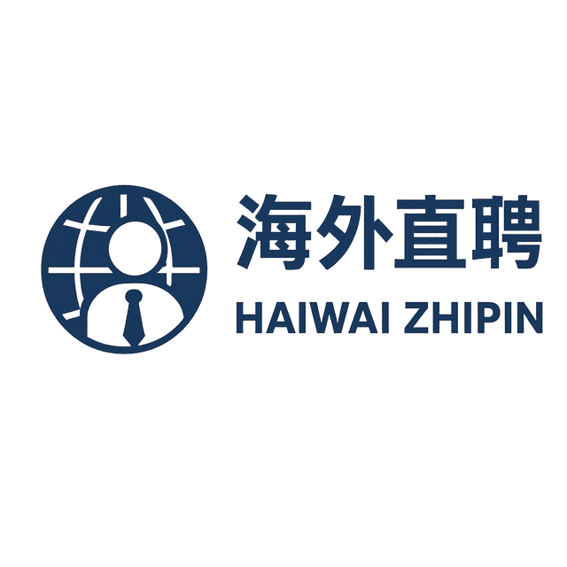 Haiwai Zhipin Logo